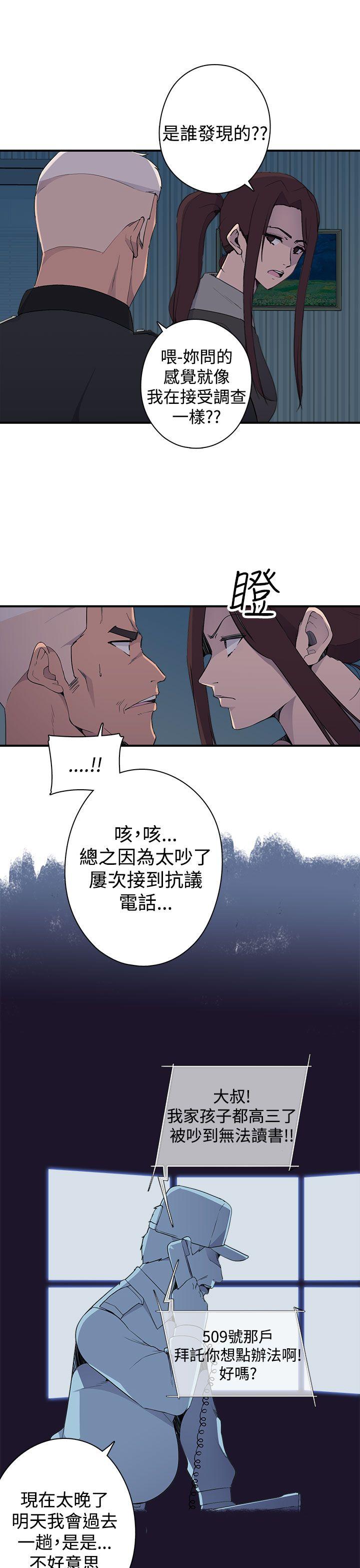 第5话 - 第30.jpg页