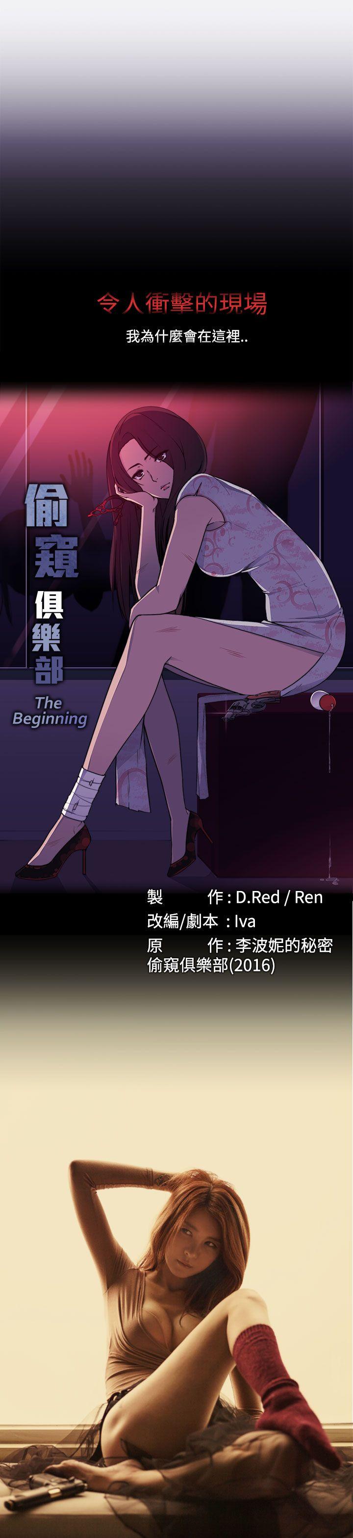 第7话 - 第25.jpg页
