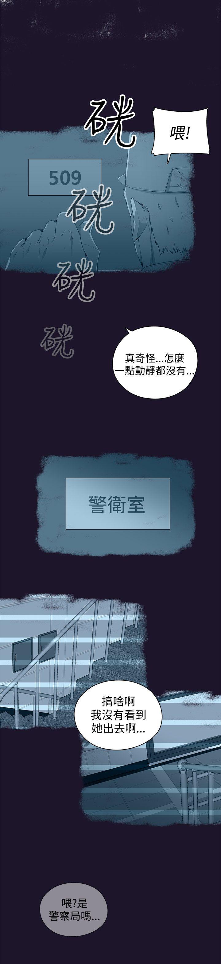 第5话 - 第32.jpg页