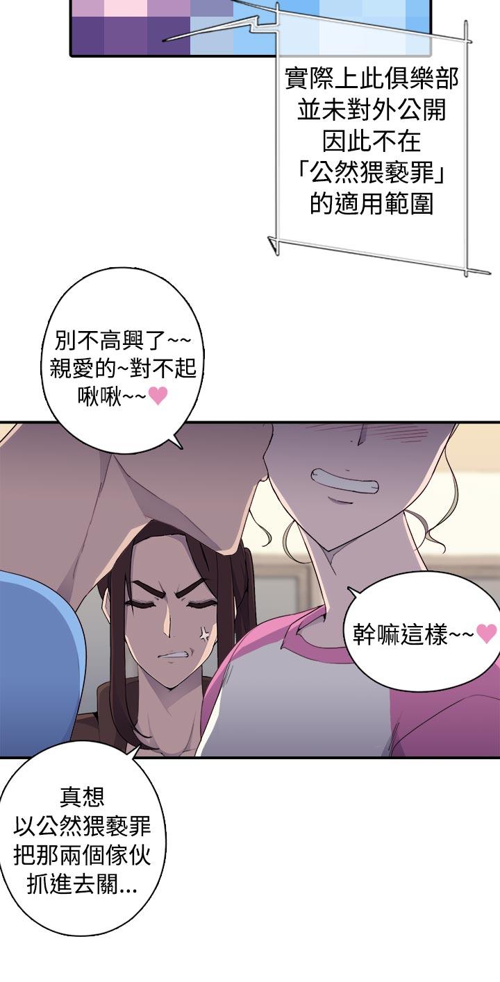 第6话 - 第23.jpg页