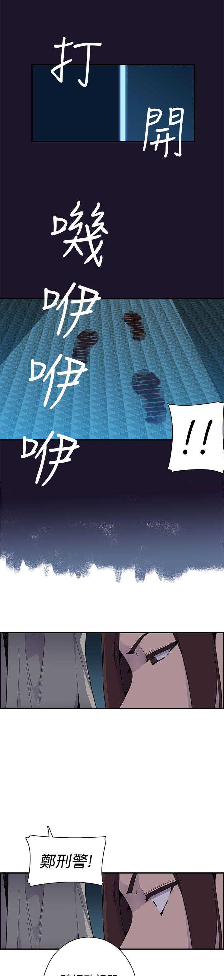 第5话 - 第34.jpg页