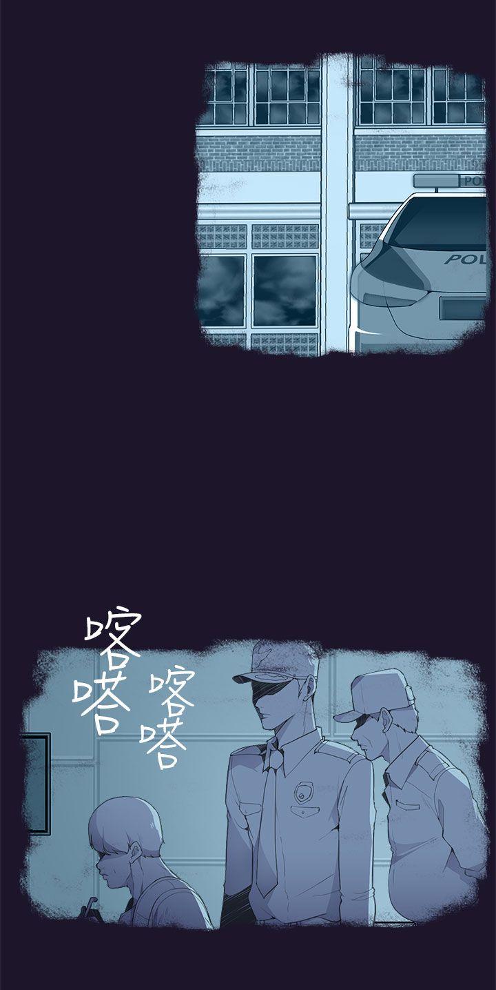 第5话 - 第33.jpg页