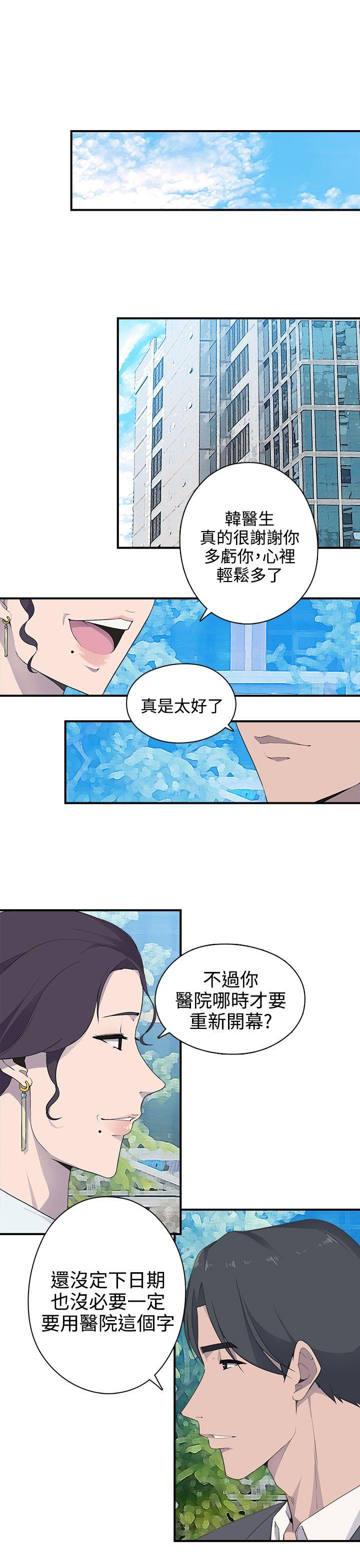 第8话 - 第11.jpg页