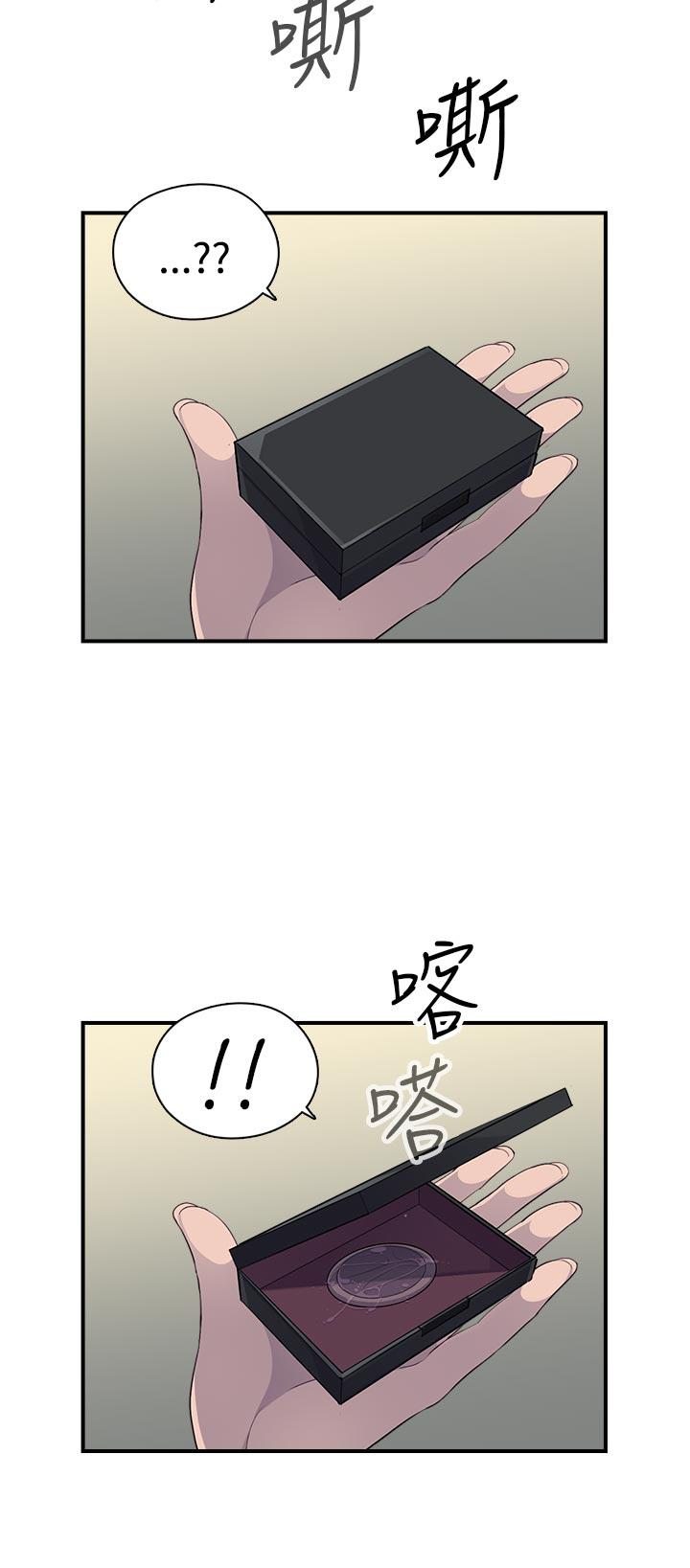第6话 - 第25.jpg页