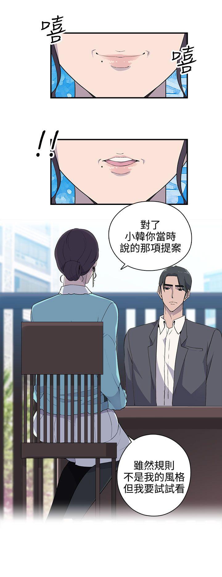 第8话 - 第12.jpg页