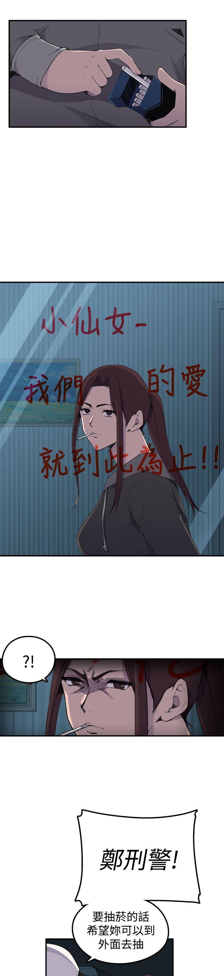 第5话 - 第36.jpg页