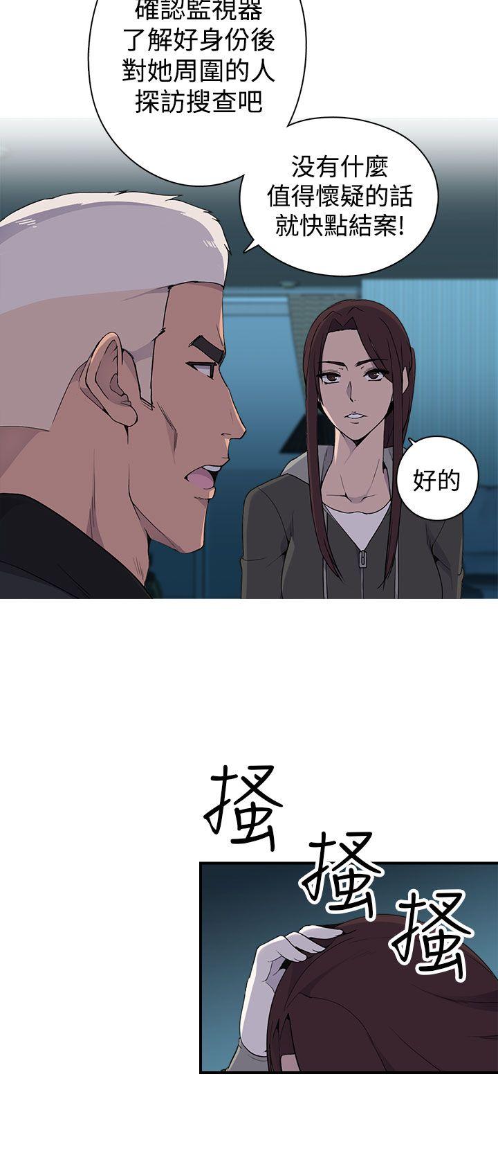 第5话 - 第35.jpg页