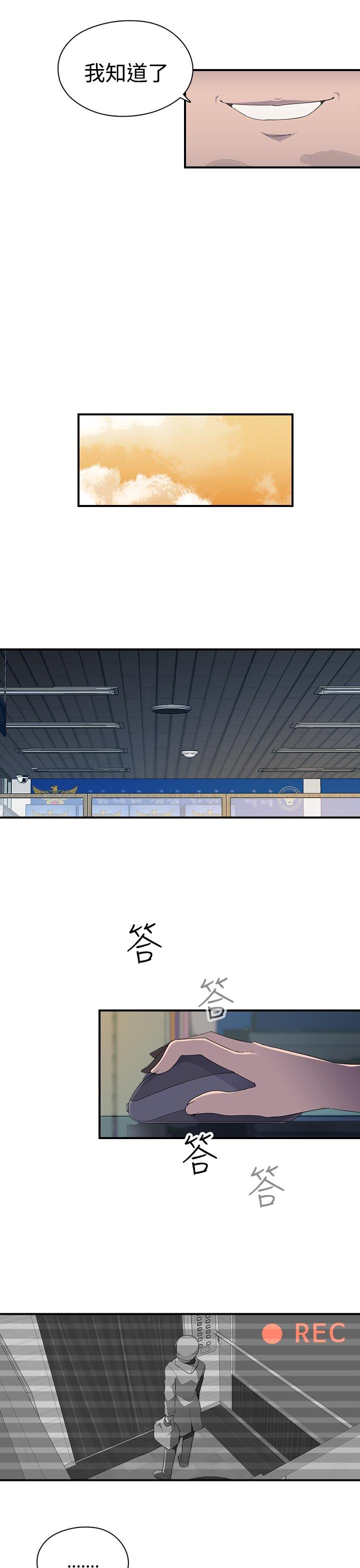 第8话 - 第13.jpg页