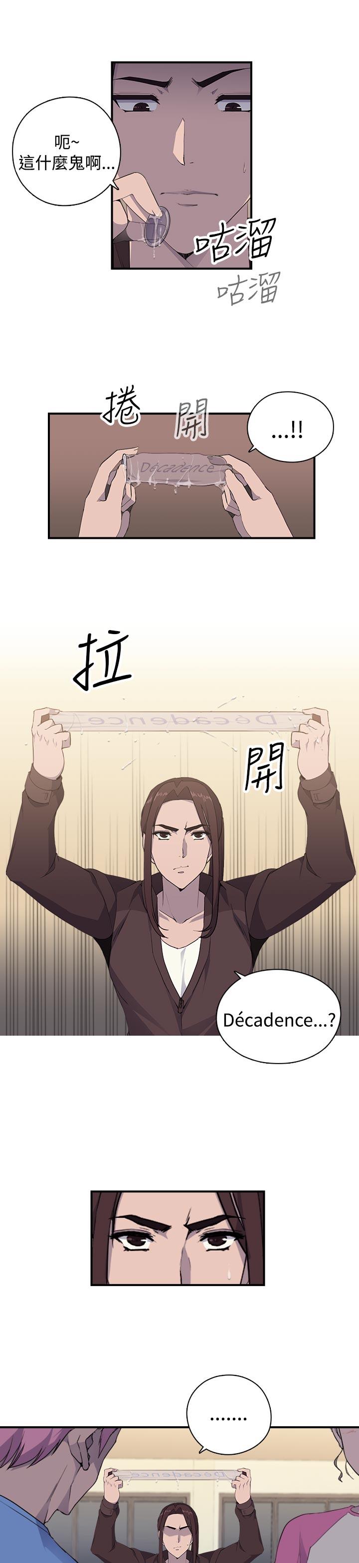 第6话 - 第26.jpg页