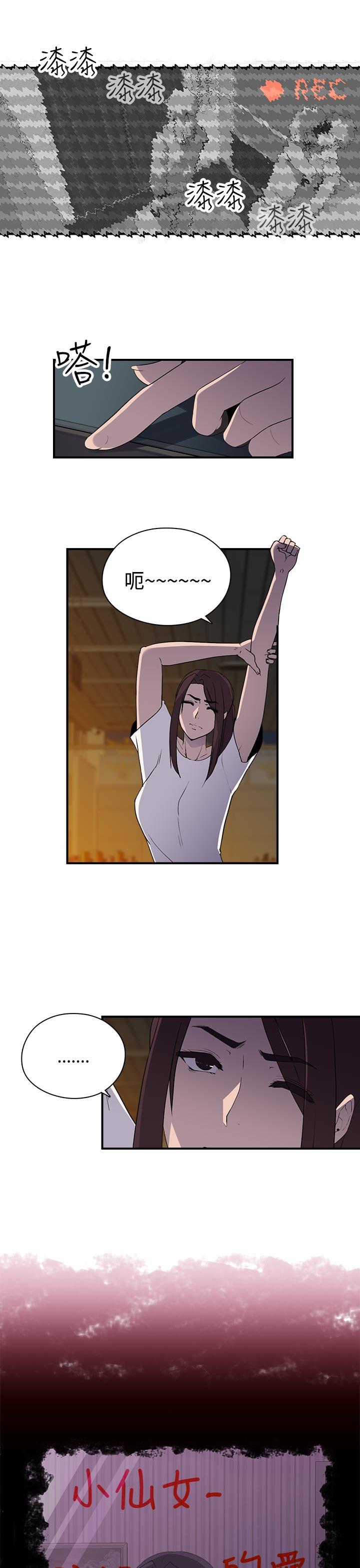 第8话 - 第15.jpg页