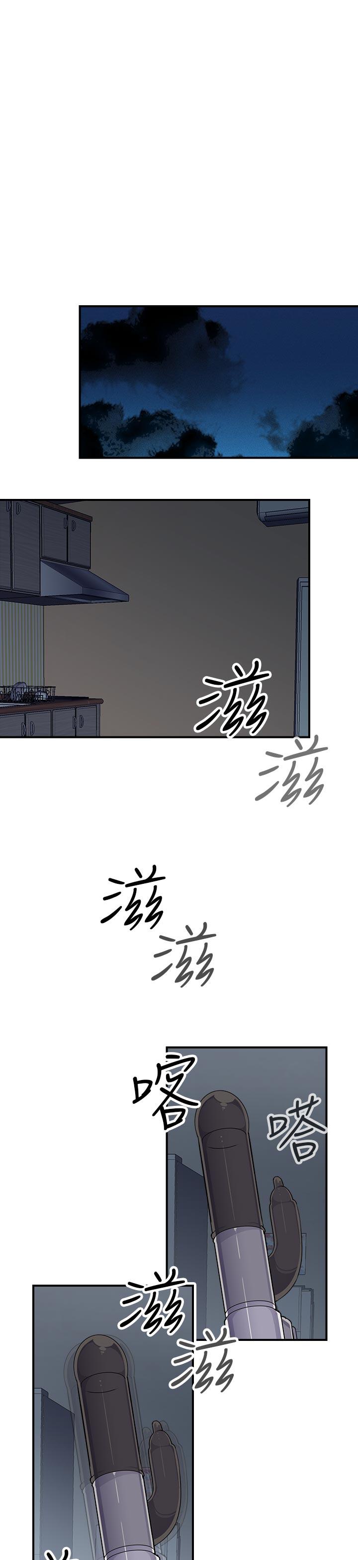 第6话 - 第28.jpg页