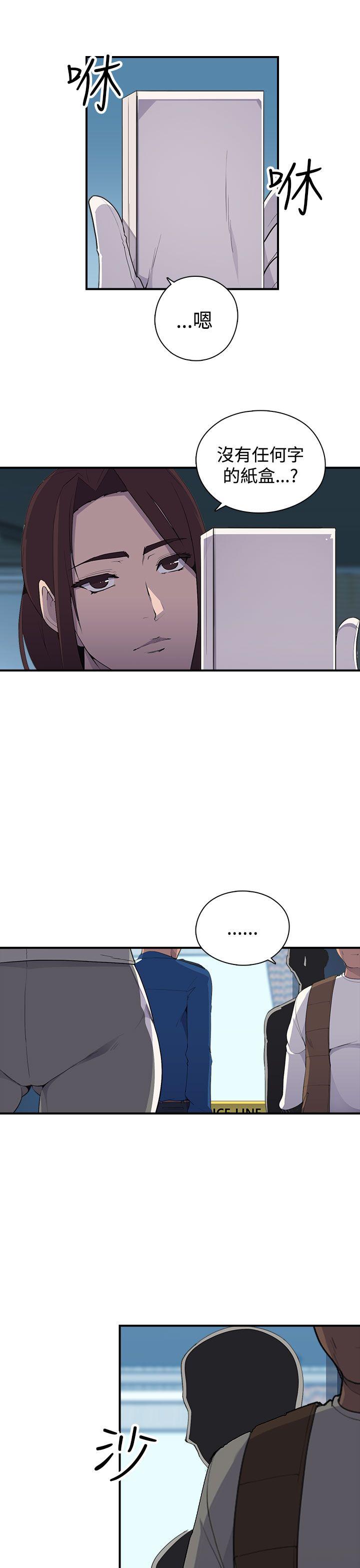 第5话 - 第38.jpg页