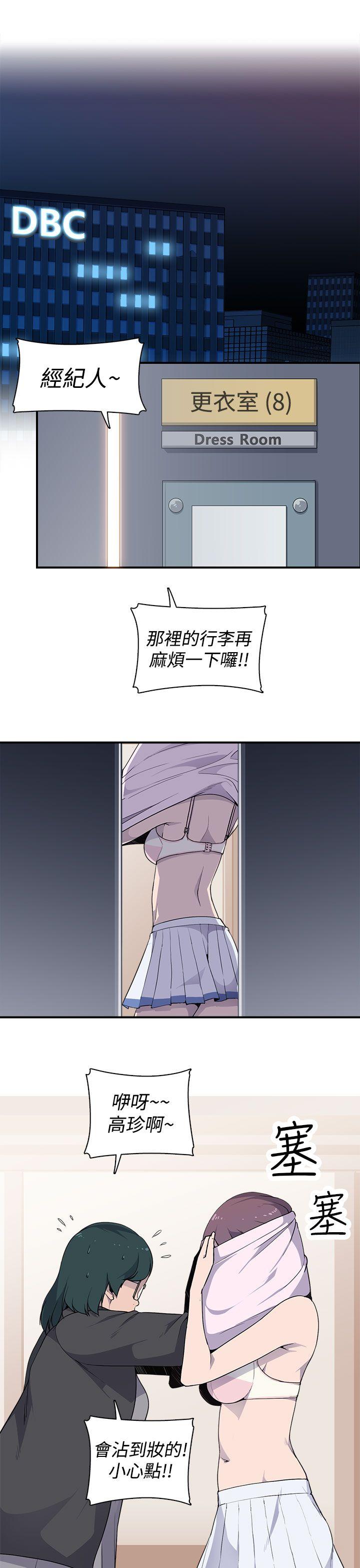 第5话 - 第40.jpg页