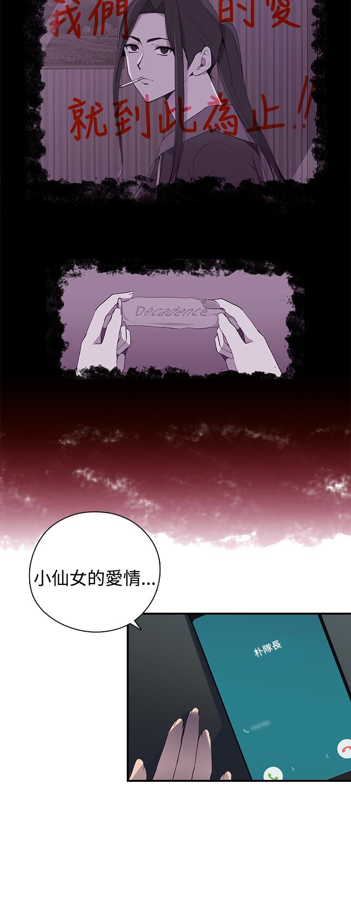 第8话 - 第16.jpg页