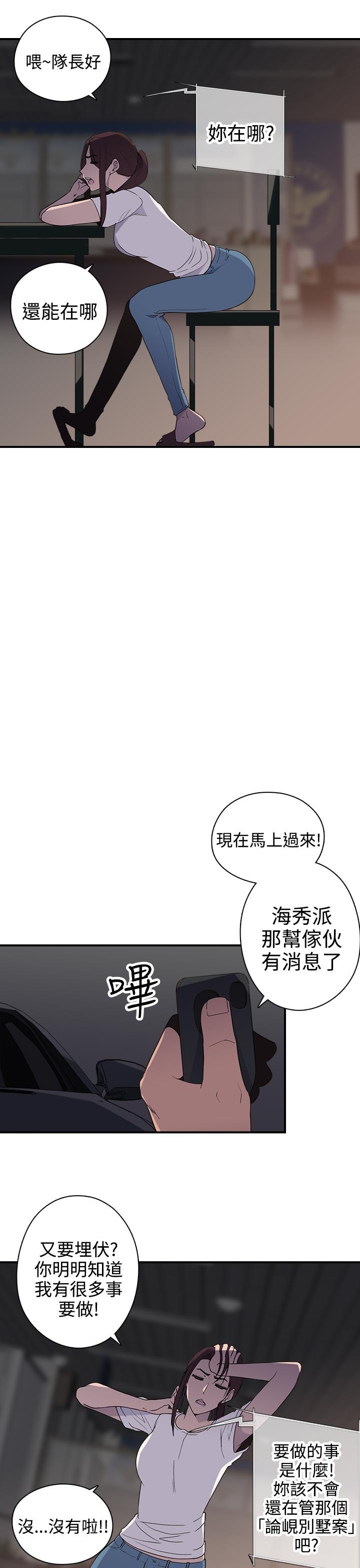 第8话 - 第17.jpg页