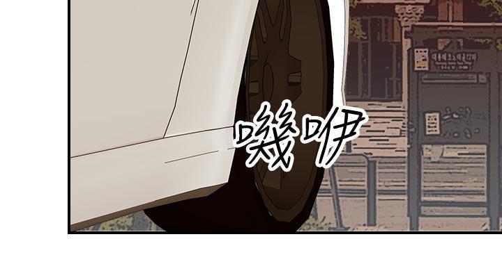 第8话 - 第20.jpg页