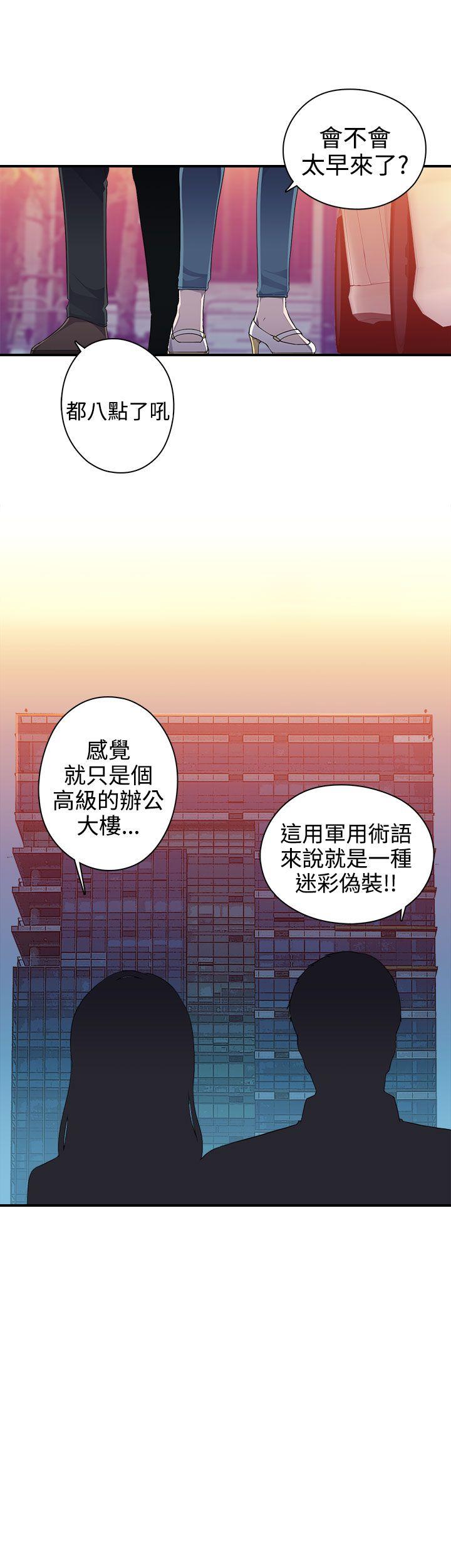 第8话 - 第21.jpg页