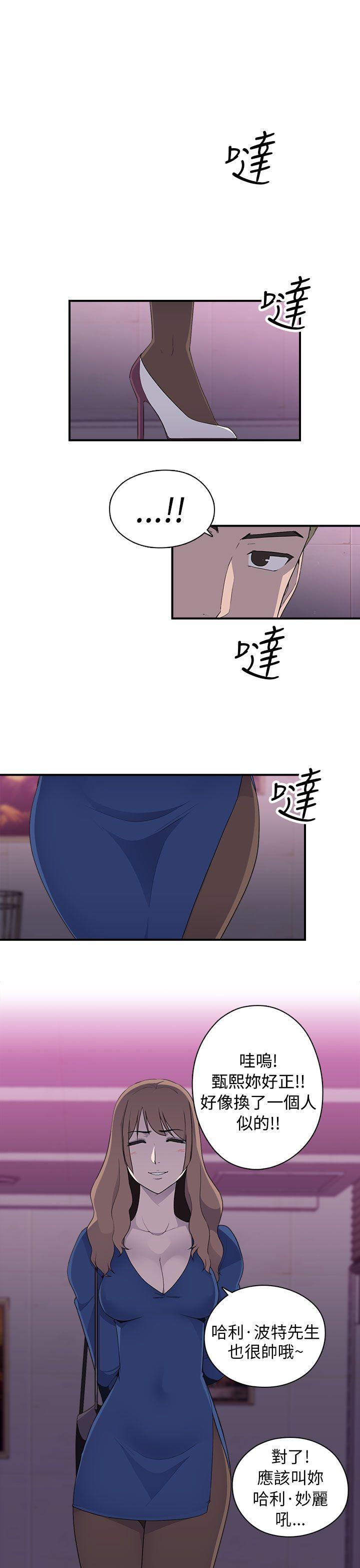 第10话 - 第1.jpg页