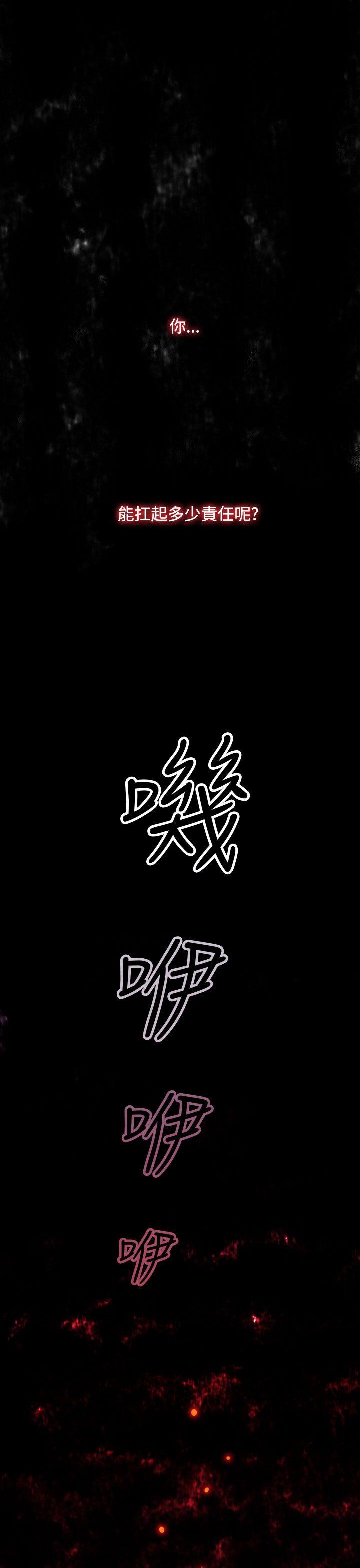 第11话 - 第1.jpg页