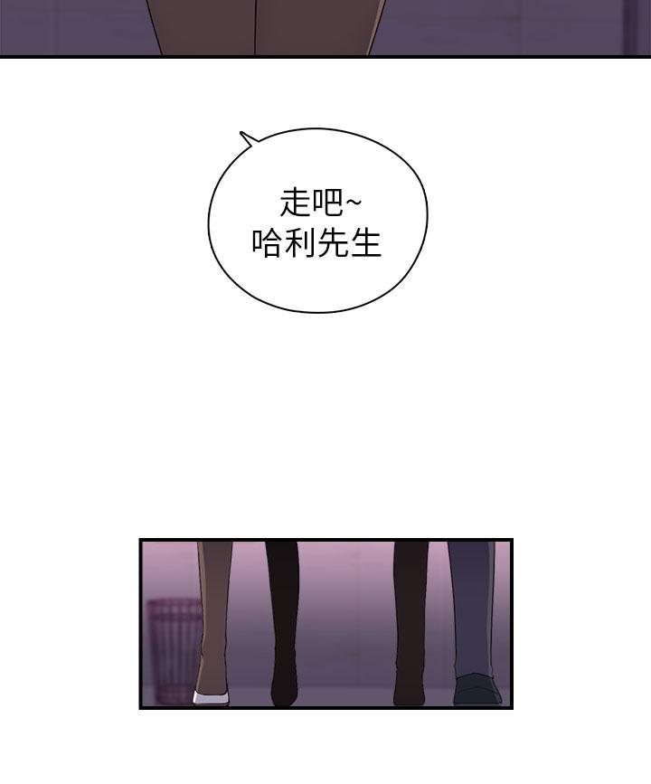 第10话 - 第2.jpg页