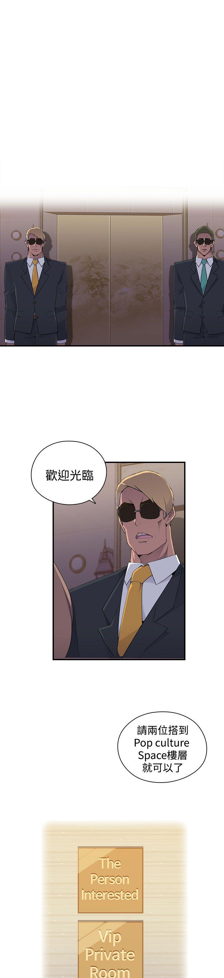 第10话 - 第4.jpg页