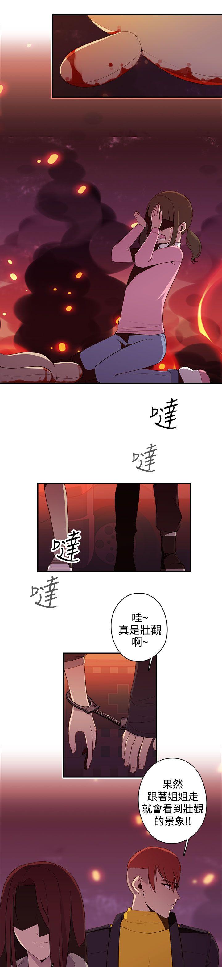 第11话 - 第5.jpg页