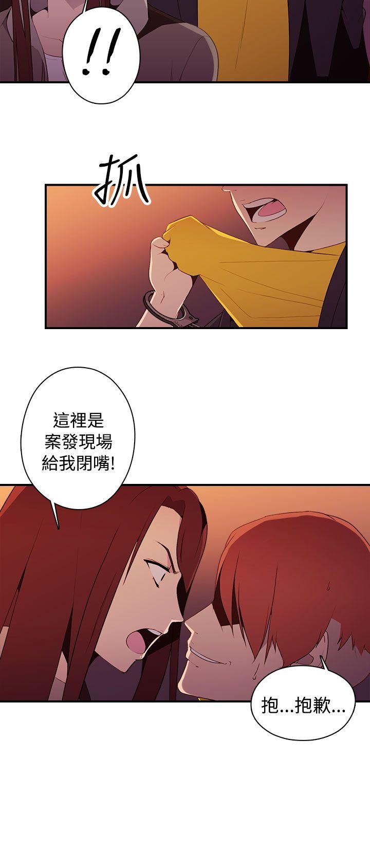 第11话 - 第6.jpg页