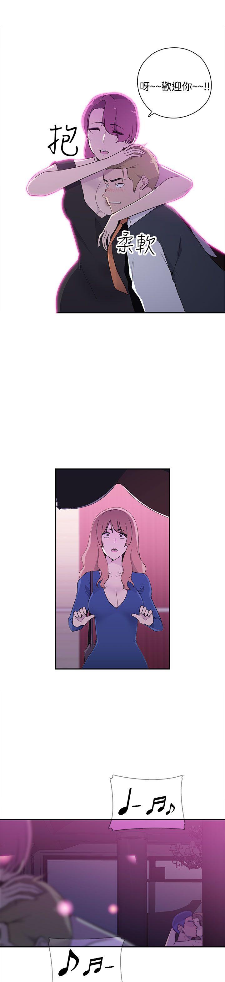 第10话 - 第10.jpg页