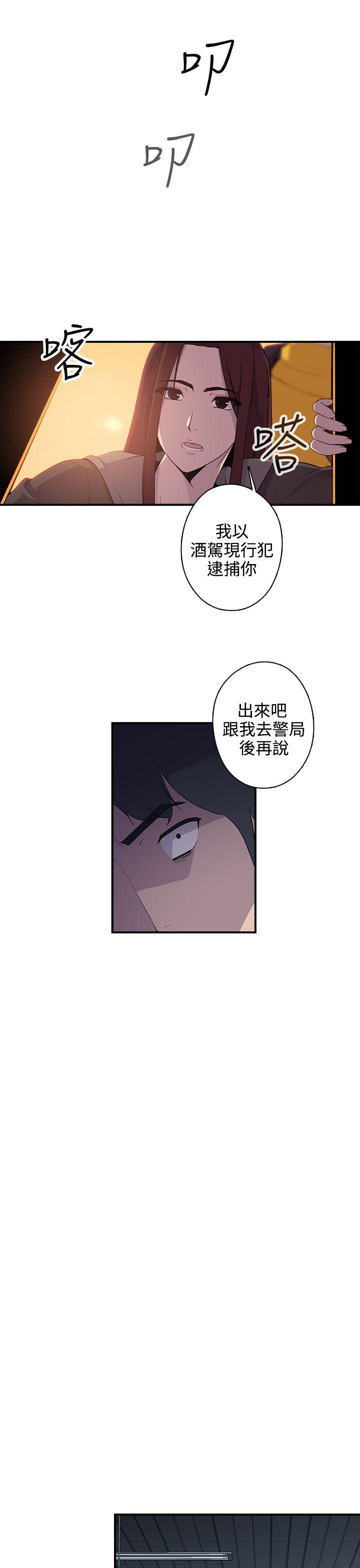 第11话 - 第9.jpg页