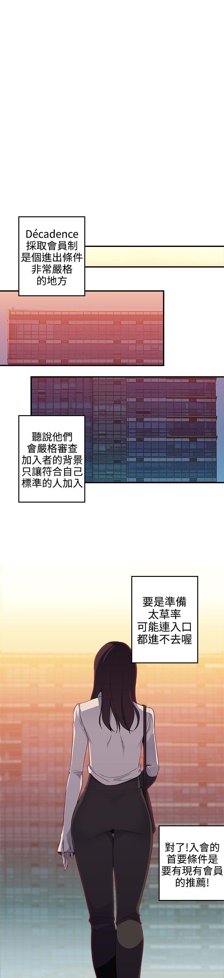 第11话 - 第13.jpg页