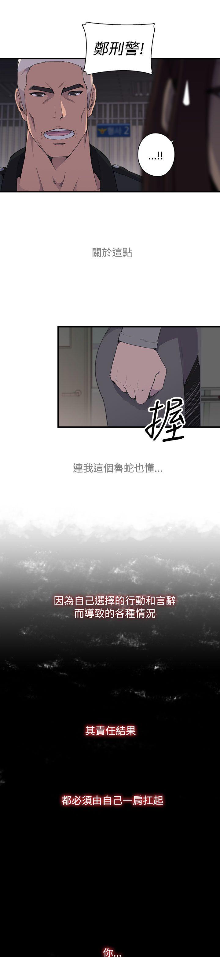 第10话 - 第17.jpg页