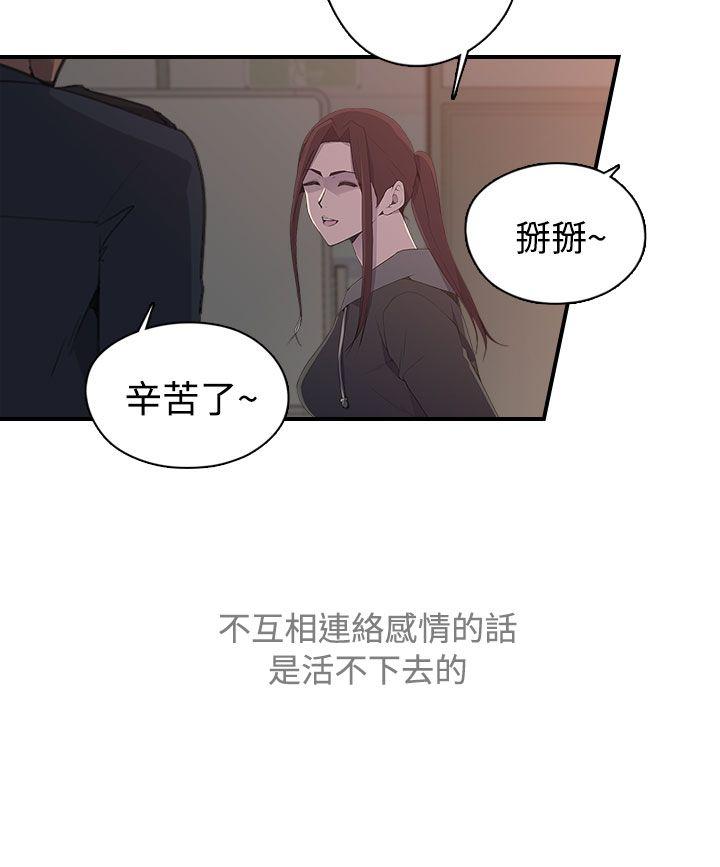 第10话 - 第16.jpg页