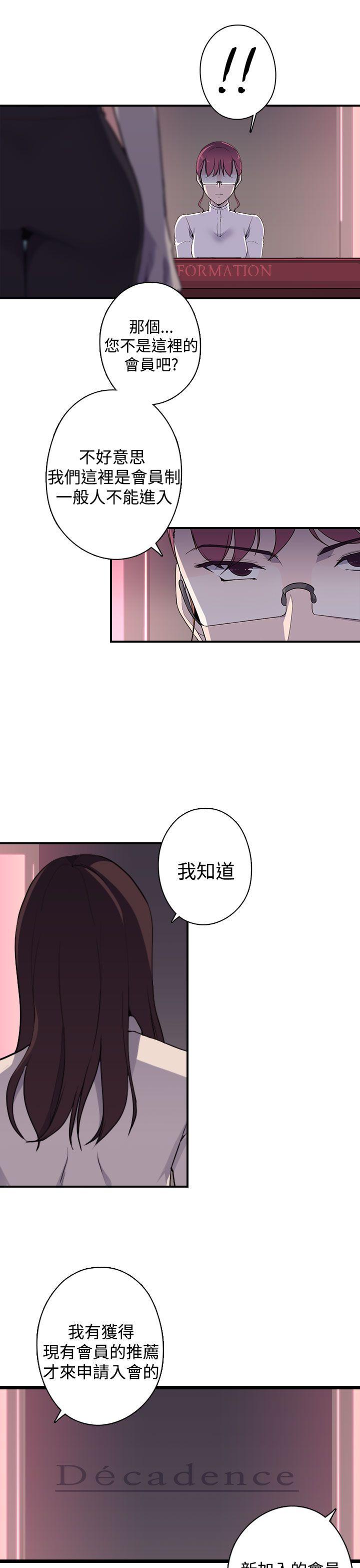 第11话 - 第15.jpg页