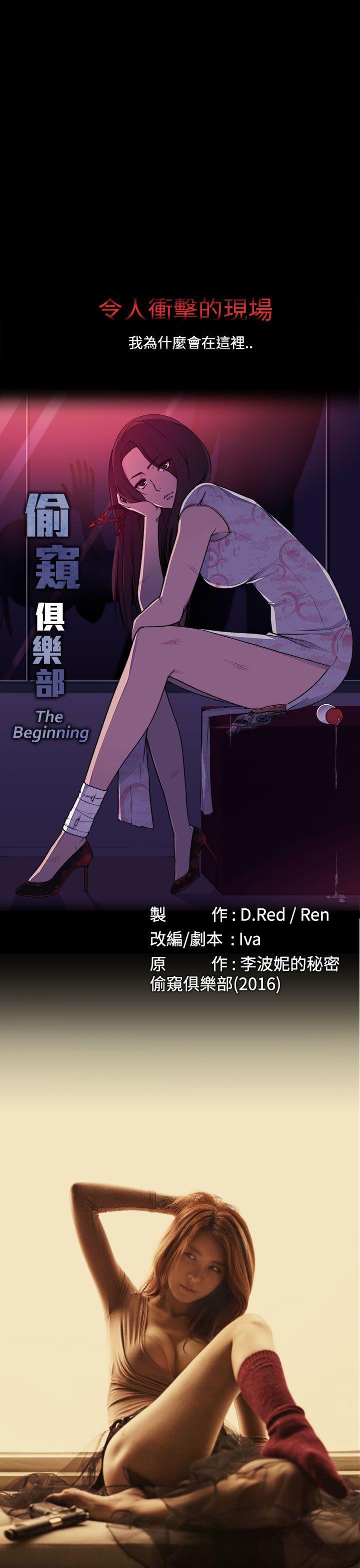 第11话 - 第17.jpg页