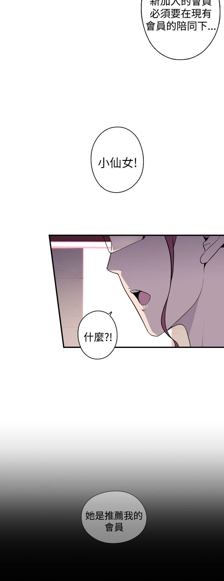第11话 - 第16.jpg页
