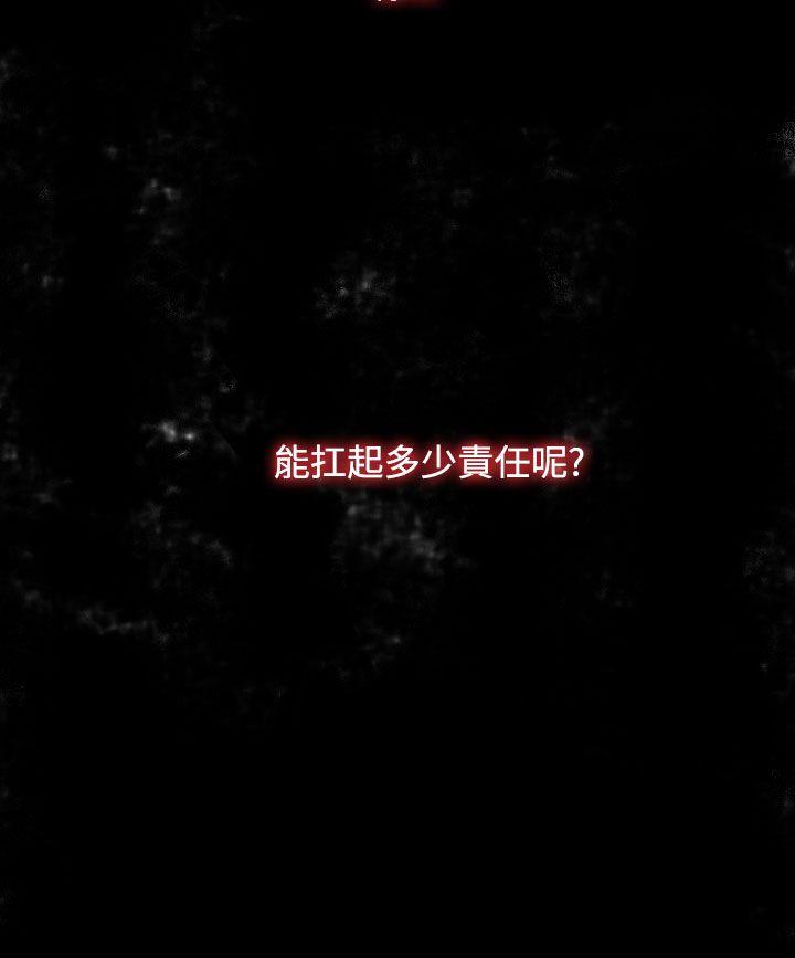 第10话 - 第18.jpg页