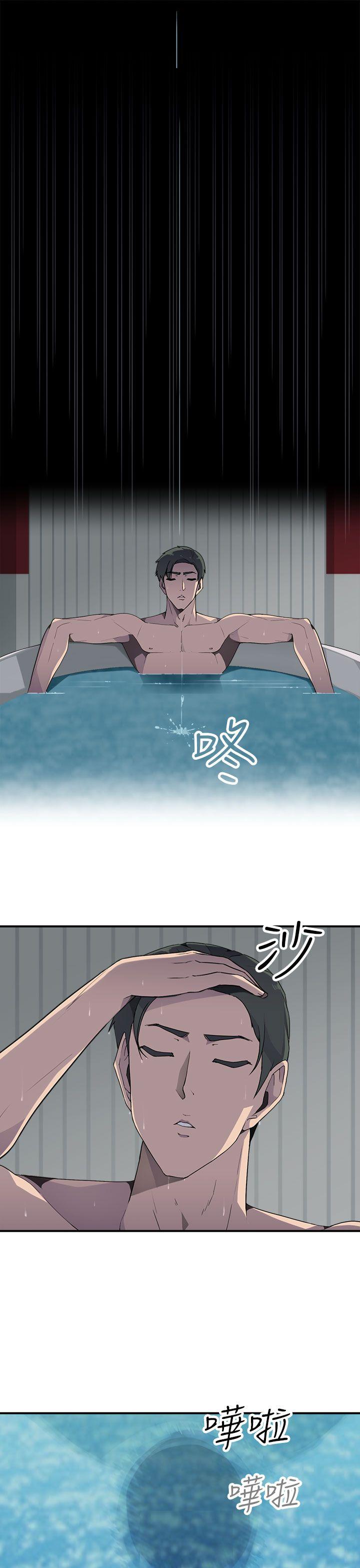 第14话 - 第1.jpg页
