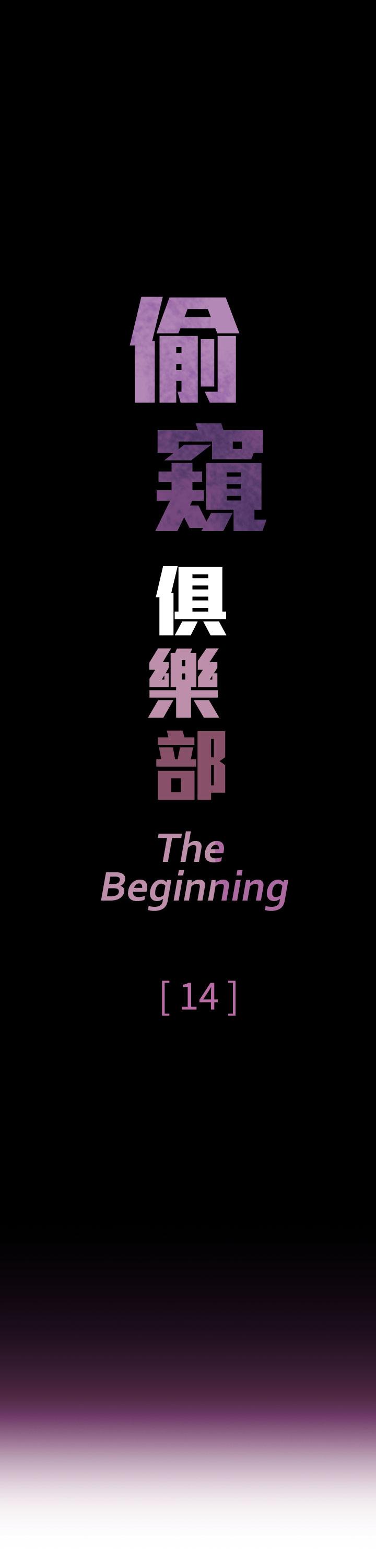 第14话 - 第3.jpg页