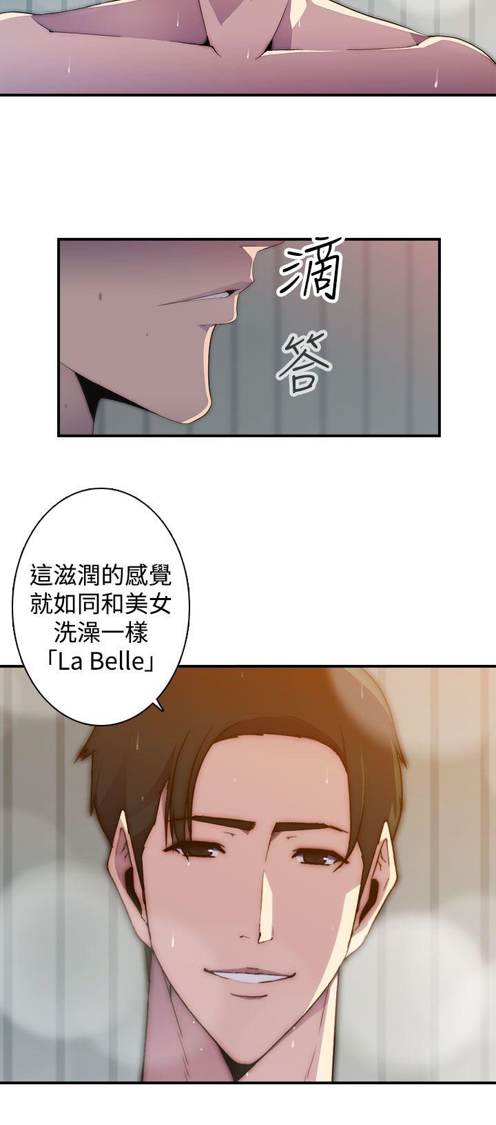 第14话 - 第5.jpg页