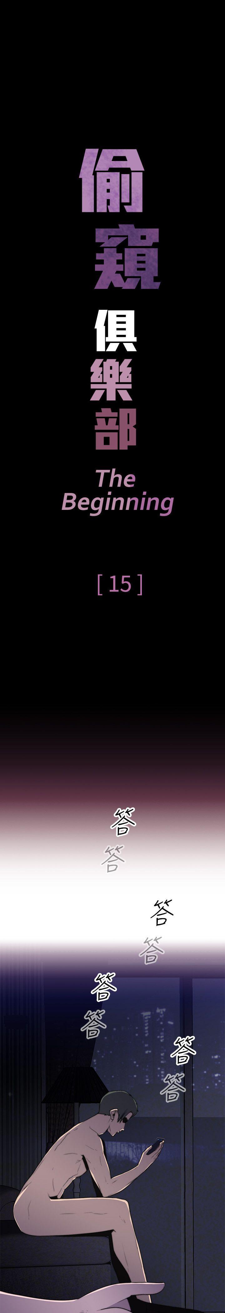 第15话 - 第1.jpg页