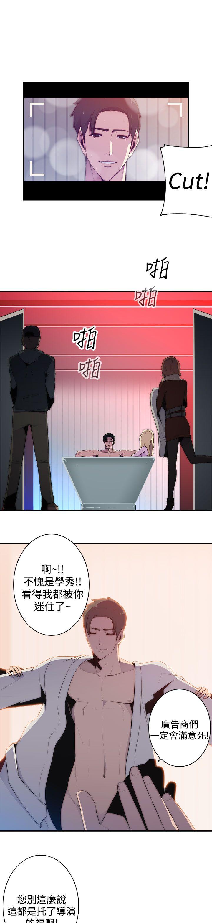 第14话 - 第6.jpg页