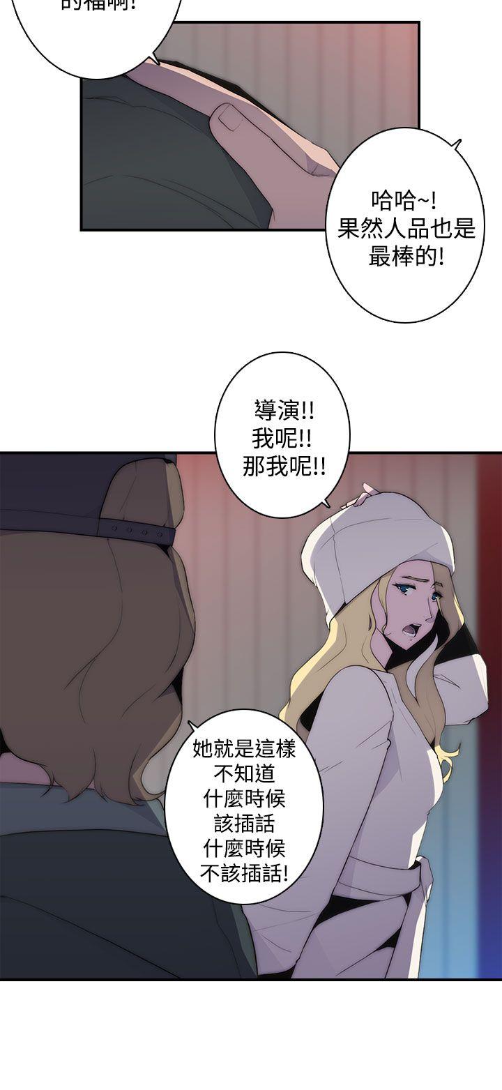 第14话 - 第7.jpg页
