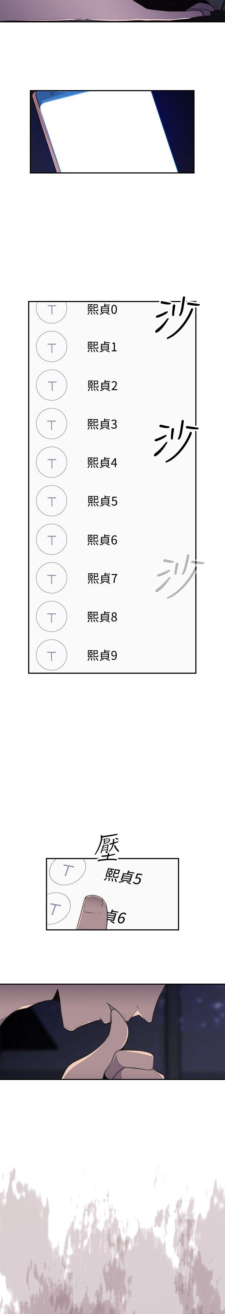 第15话 - 第2.jpg页