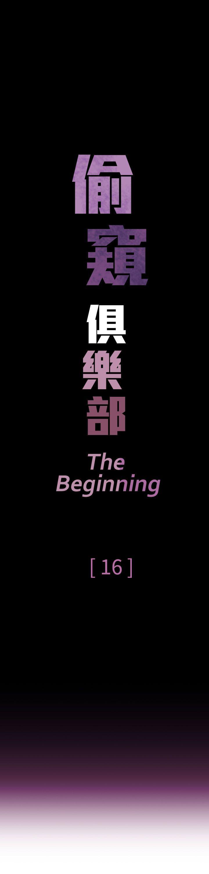 第16话 - 第1.jpg页