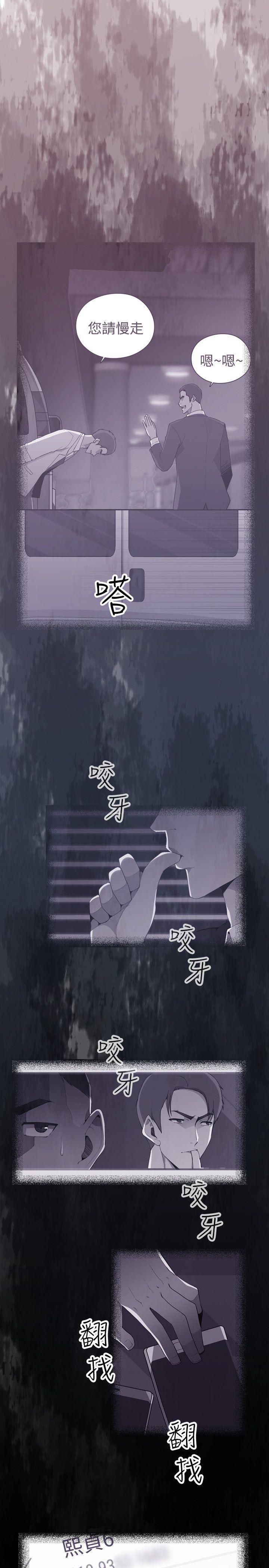 第15话 - 第3.jpg页