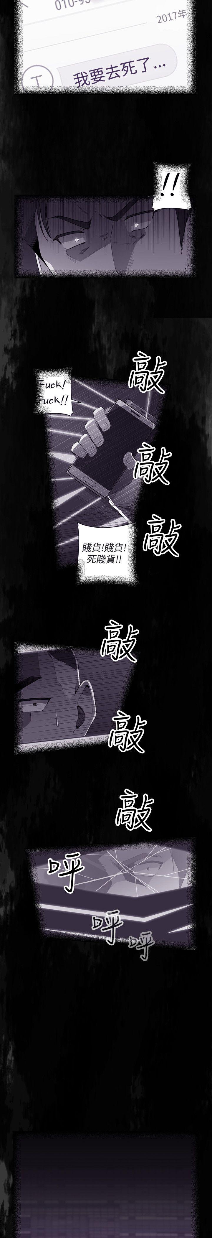 第15话 - 第4.jpg页