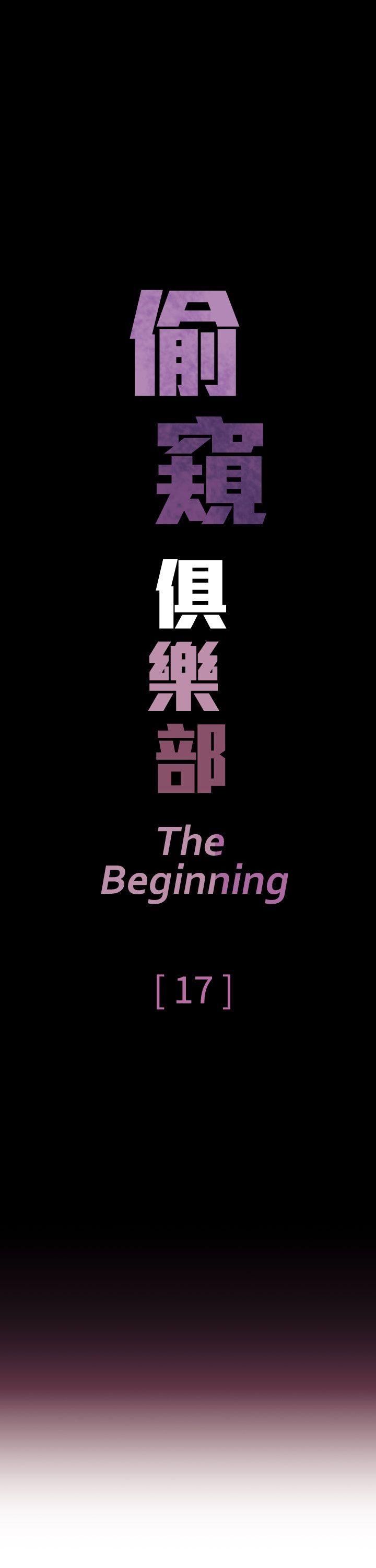 第17话 - 第4.jpg页