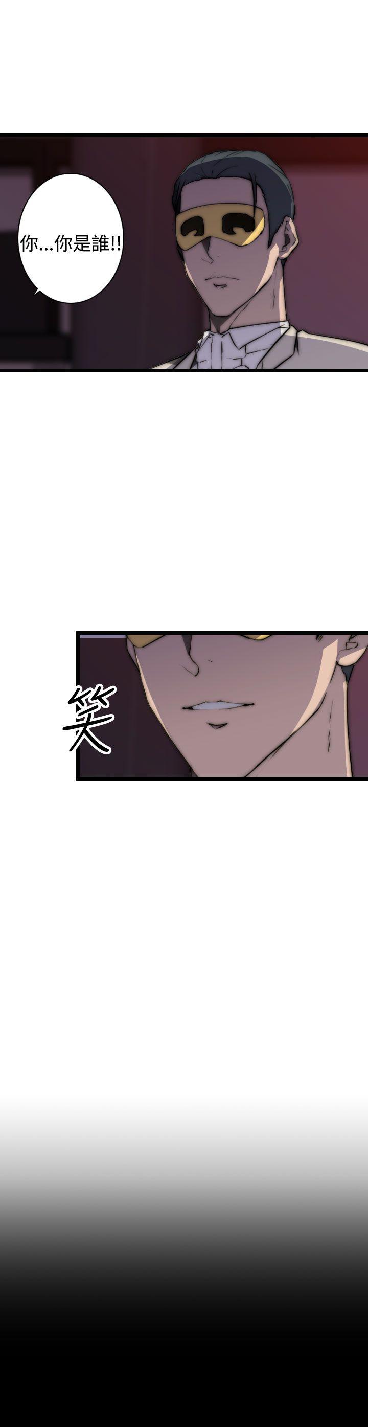 第17话 - 第3.jpg页