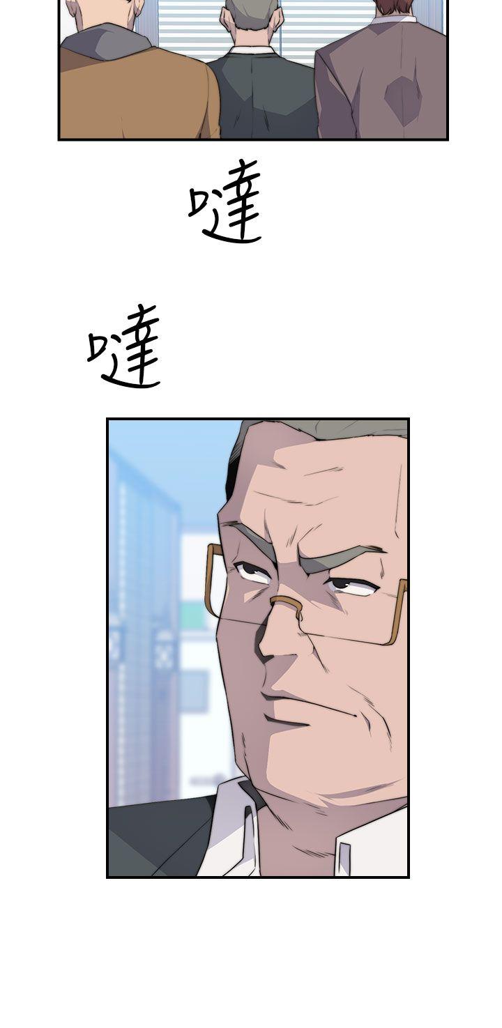 第16话 - 第3.jpg页
