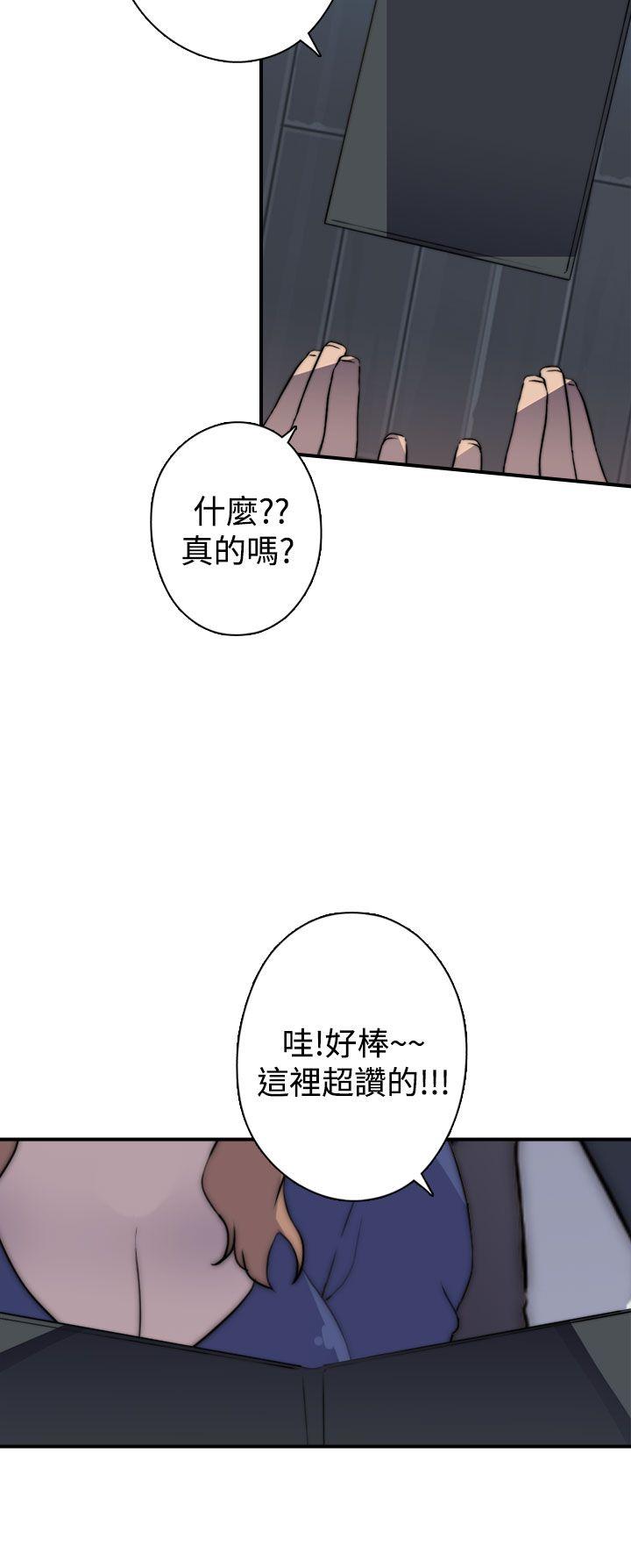 第17话 - 第6.jpg页